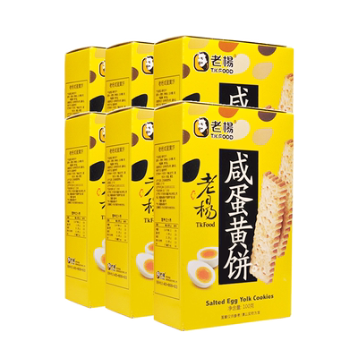 咸蛋福建饼干TKFOOD/老杨