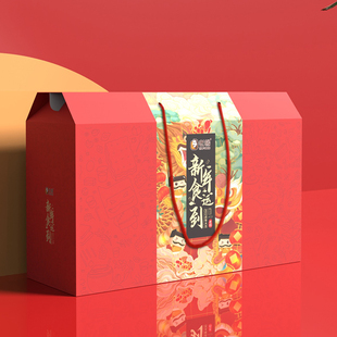 老杨咸蛋黄饼干方块酥休闲零食网红办公食品年货节新年礼盒600g