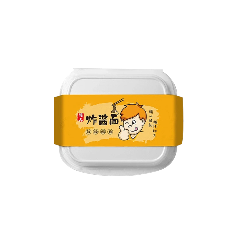 包装腰封定制外卖盒套打包餐盒子封套烘焙轻食贴纸封条礼盒卡纸套