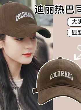 大帽围棒球帽子立体款显脸瘦百搭男款大码鸭舌帽女韩版潮防晒帽子