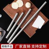 304不锈钢擀面杖家用滚动式 杆面棒擀饺子皮杆包子棍擀皮不沾神器