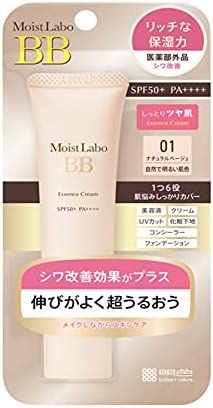 Moist Lab Bb Essence Cream (Natural Beige) 33g