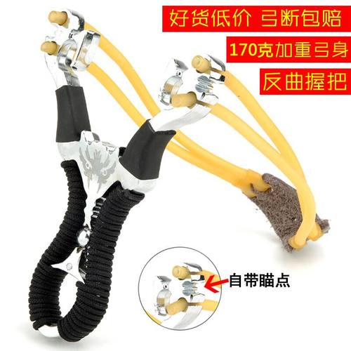户外竞技弹弓高精度专业