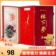 15年一参一证 送礼佳选 长白山人参 参龄12 东北特产 38木制礼盒