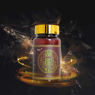 鹿益仁东北特产梅花鹿鹿鞭丸30g200粒左右健康滋补自用强肾送礼