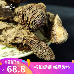 源岭内蒙古金锁阳整只切片打粉泡茶泡酒500g包邮可搭配肉苁蓉