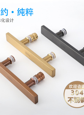 304玻璃门拉手不锈钢方管黑色淋浴房把手浴室小拉手推拉门孔距145