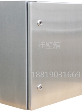 南京仿威图接线箱KL工程箱RAL7032/35电箱IP56配电箱380*300*210