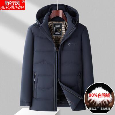 冬季加厚中老年男士羽绒服野行风