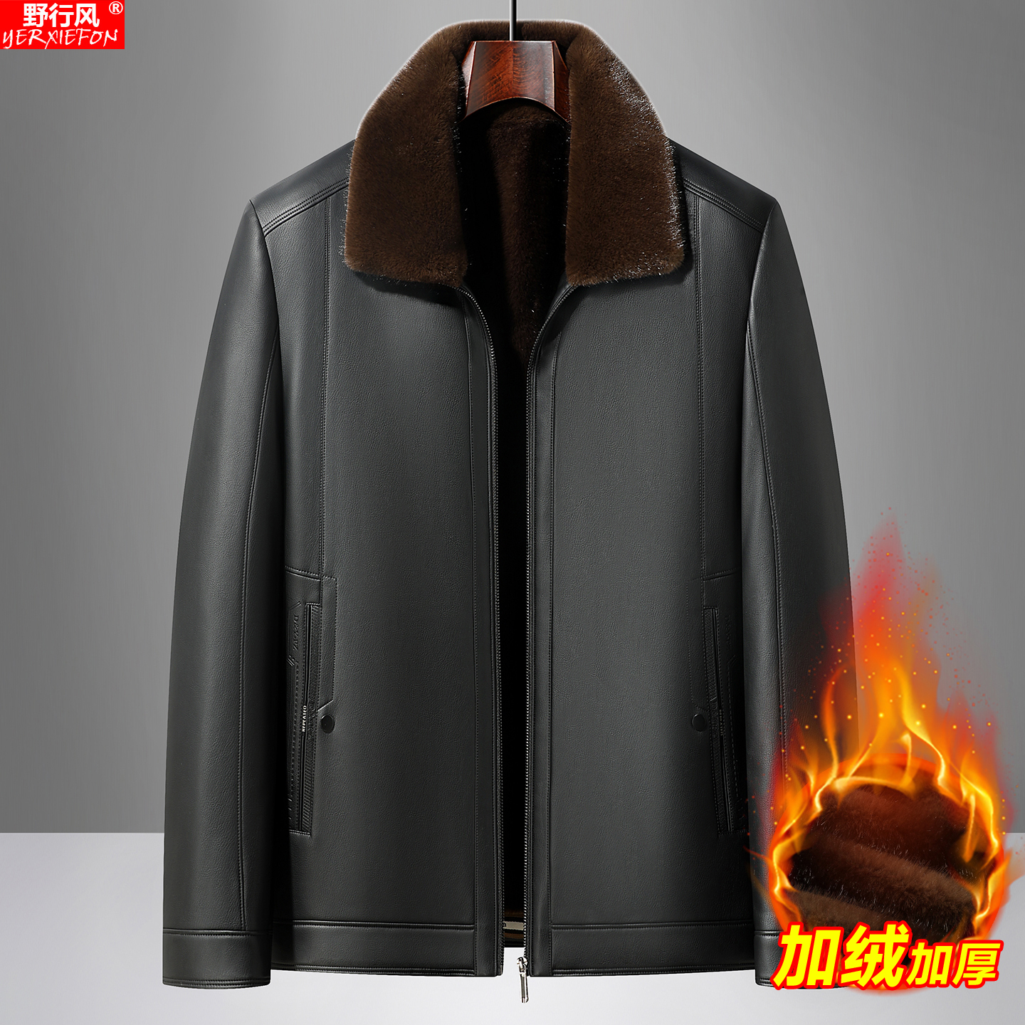 皮衣男毛领加绒加厚保暖皮夹克黑色短款外套