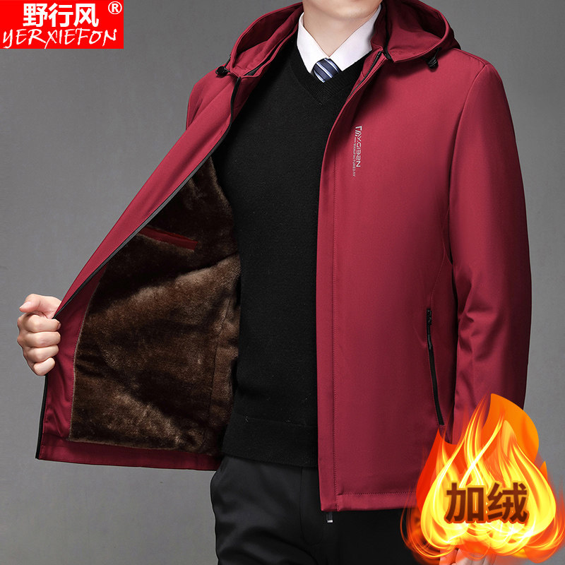 中老年棉服男冬季加绒加厚爸爸冬装棉衣连帽休闲保暖外套老人棉袄
