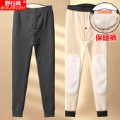 保暖裤 防寒内穿打底内裤 德绒大棉裤 子老人冬季 加厚加绒裤 中年男士