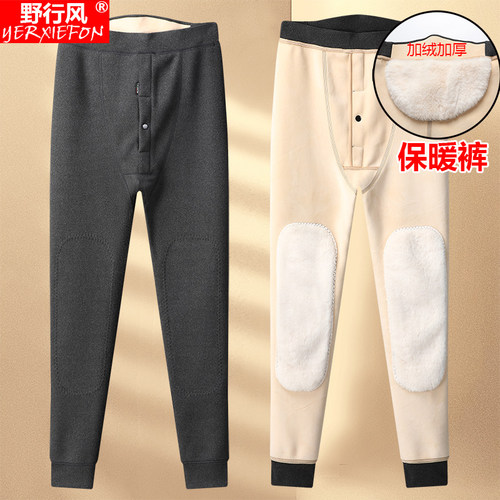 中年男士保暖裤德绒大棉裤
