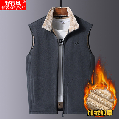 中年男士羊羔毛马甲秋冬加绒加厚爸爸冬装棉背心老人外穿坎肩保暖