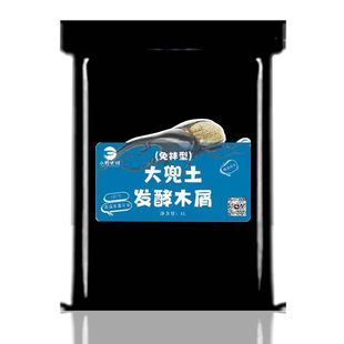 甲虫幼虫饲料食物深度发酵木屑长戟大兜独角仙南洋锹甲浅度木屑