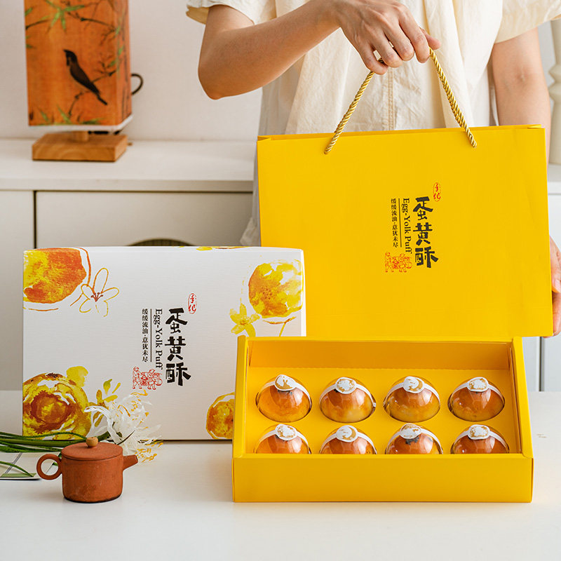 月饼蛋黄酥盒手工流心冰皮月饼盒包装盒手提礼盒企业送礼高档空盒