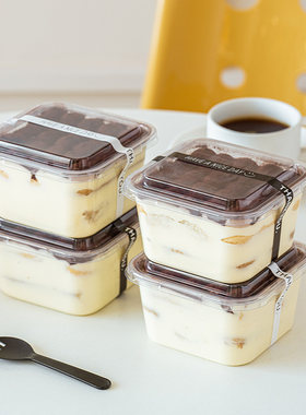 提拉米苏包装盒豆乳蛋糕盒子千层蛋糕盒子烘焙西点盒甜品盒一次性