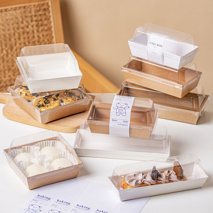 蛋糕卷瑞士卷肉松小贝包装盒毛巾卷雪媚娘盒子三明治打包盒蛋糕盒