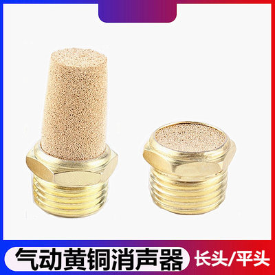 宝塔气动降噪消声器