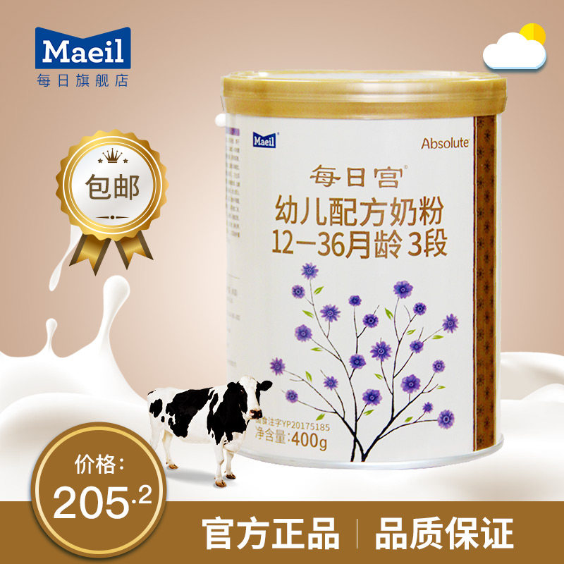 Maeil每日韩国原装进口每日宫3段婴儿宝宝奶粉12-36月400g单罐装|ruв категории сухое молоко/кормёжка/пища/закуски, ребенка молочный порошок - от Buy2taobao.com для оказания профессиональной услуги покупки агента Taobao