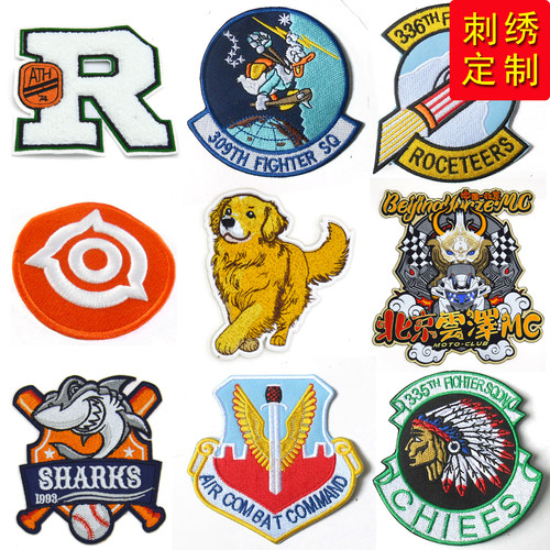 定制刺绣logo定做布贴徽章绣校徽