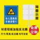 学校路口学校幼儿园厂区车辆立式 铝板反光膜标牌道路交通安全限速