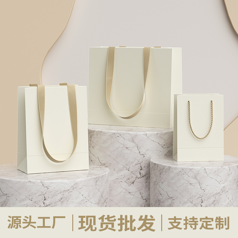 可定制时尚购物袋马卡龙色杏仁白包装袋礼品袋服装店手提白卡纸袋