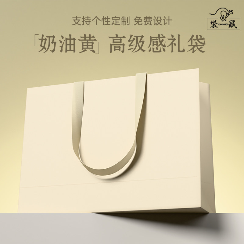 高级感礼品袋马卡龙色系手提袋