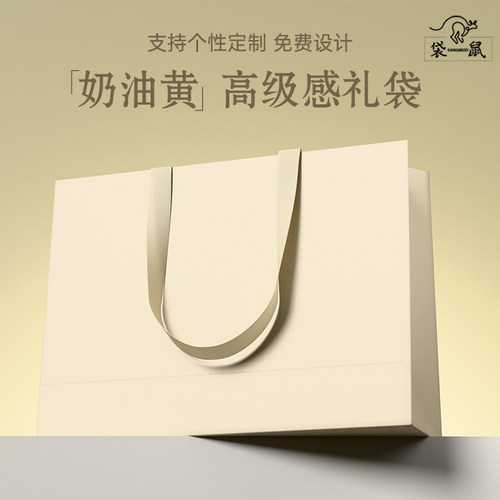高级感礼品袋马卡龙色系手提袋