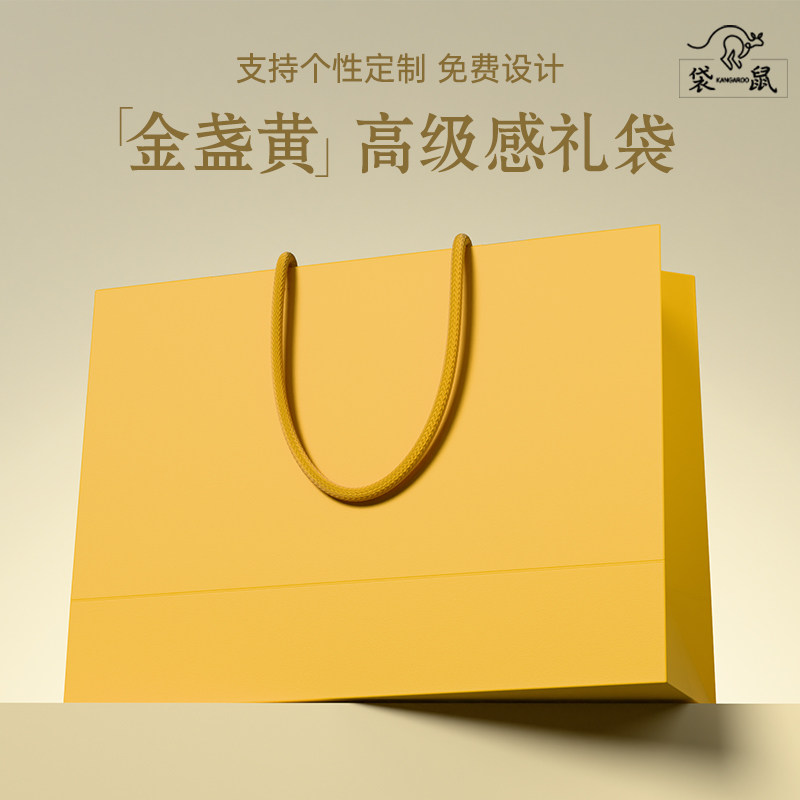 高级感礼品袋时尚购物袋手提袋