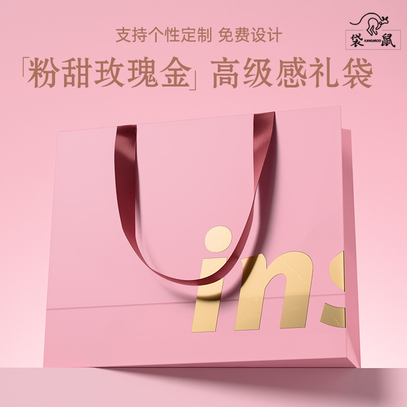 高档加厚礼品袋卡纸袋精致手提袋子简约节日伴手礼生日礼物包装袋
