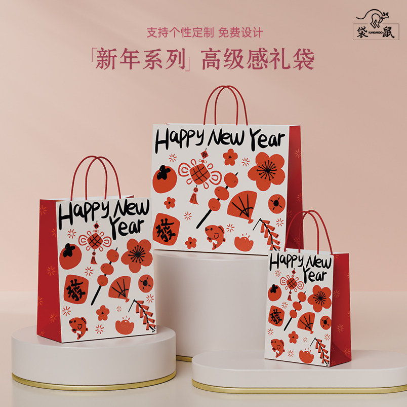 2026新年礼品袋马年伴手礼袋牛皮纸袋手提袋节庆烘焙礼物包装纸袋,包装,礼品袋/塑料袋,淘宝优惠券,粉丝福利购,淘宝优惠卷