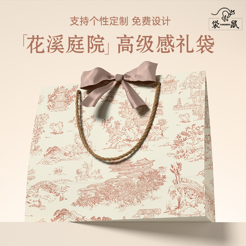 高级感礼品袋节日手提袋加厚卡纸袋生日礼物伴手礼物饰品包装袋子