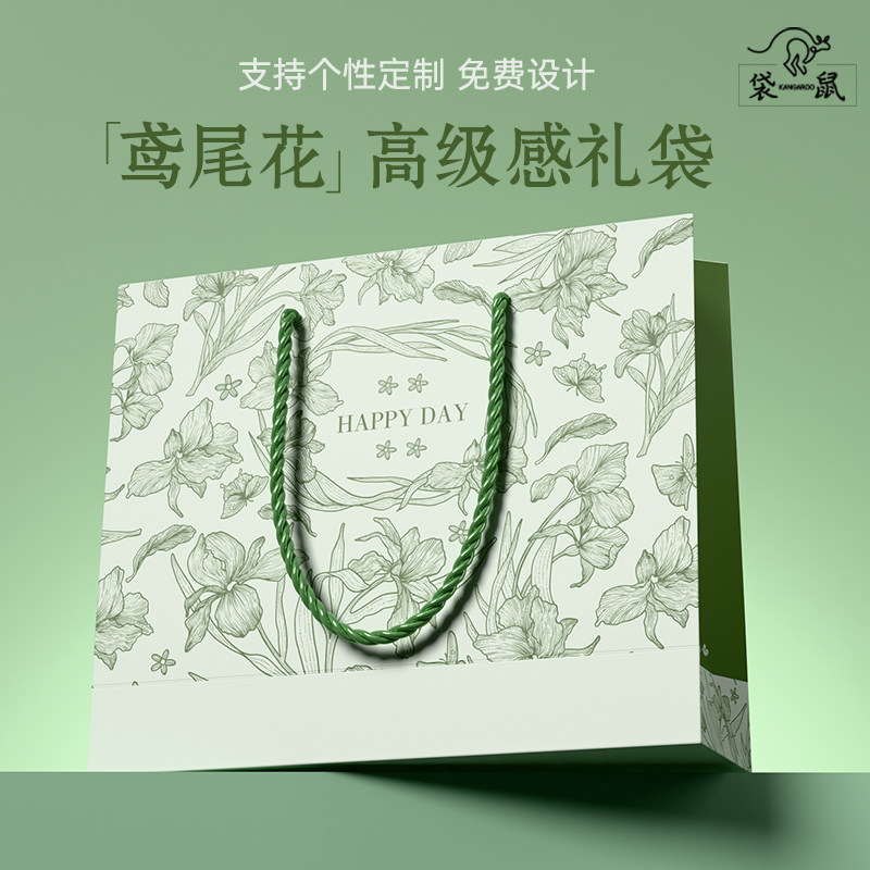 高级感礼品袋手提袋加厚卡纸袋子生日礼物结婚伴手礼包装袋服装店
