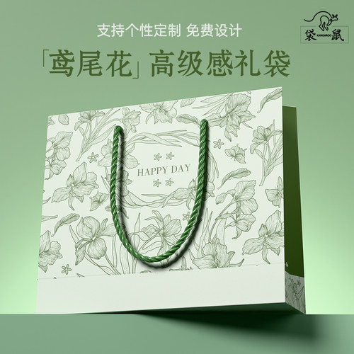 高级感礼品袋节日手提袋加厚卡纸袋子生日礼物伴手礼包装袋服装店