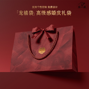 婚礼伴手礼品袋结婚烫金喜字红色高级感喜糖袋手提袋加厚卡纸袋