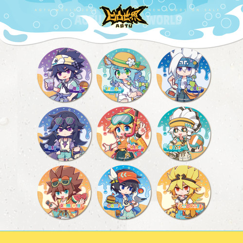 凹凸世界夏日海滨系列徽章吧唧