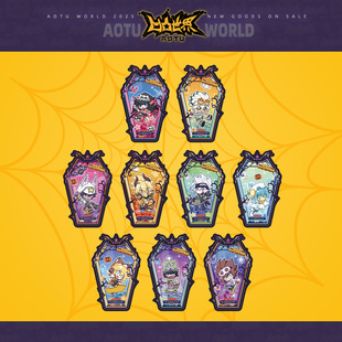 Q版 周边 七创社凹凸世界官方正版 角色摇摇乐摆件 今夜不睡觉