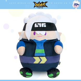 七创社凹凸世界官方动漫周边胖蛋蛋系列软萌毛绒可爱60cm公仔格瑞