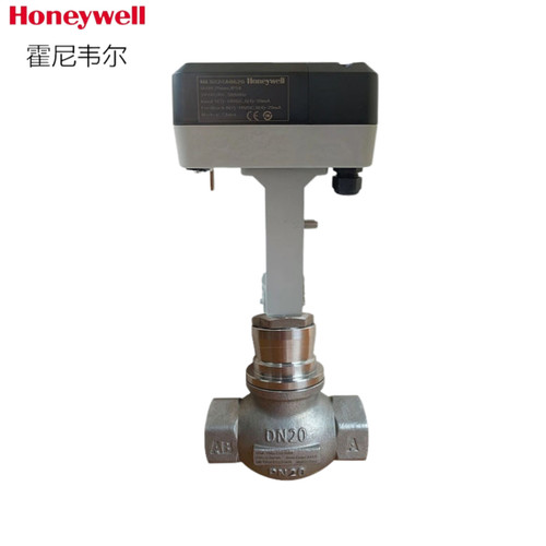 霍尼韦尔HONEYWELL电动蒸汽阀