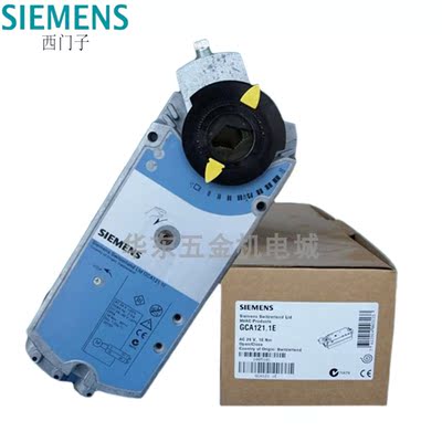 SIEMENS西门子126.1GCA121.1E风阀执行器18NM电动打开90S弹簧复位