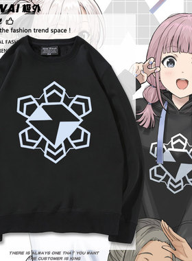 哭泣少女乐队GBC钻石星辰HINA周边圆领卫衣cos同款印花长袖痛衣服