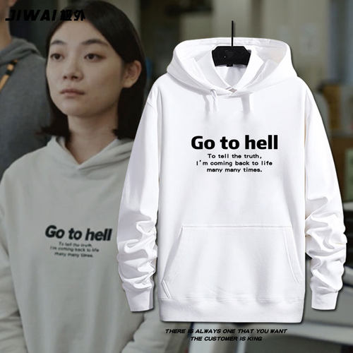 重启人生近藤麻美同款连帽卫衣