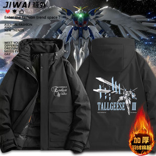 衣服 G希罗L2周边加厚保暖棉服男女冬季 高达W 30周年纪念STRICT