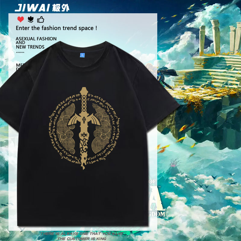 塞尔达传说王国之泪switc短袖