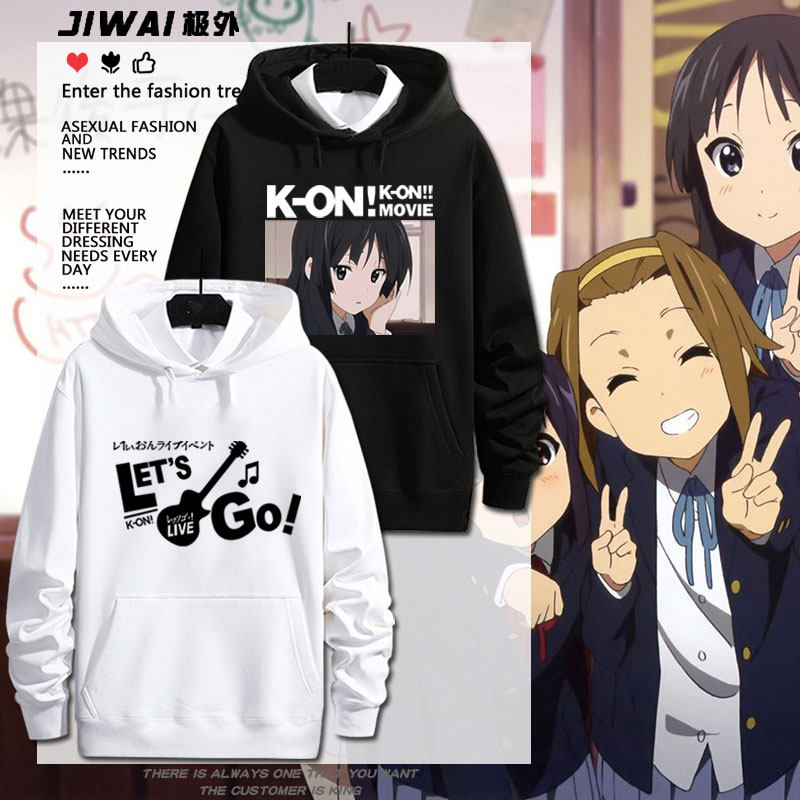 轻音少女KON二次元动漫平泽唯秋山澪周边连帽卫衣春秋男女衣服潮