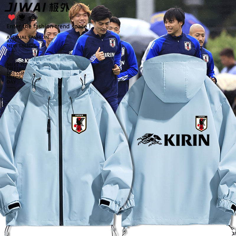 日本球衣国家足球队男女连帽冲锋衣秋冬球迷夹克外套三合一上衣服