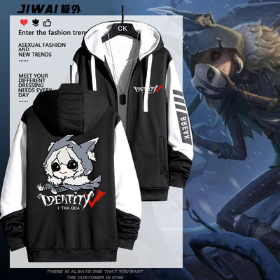 第五人格游戏联名监管者守夜人