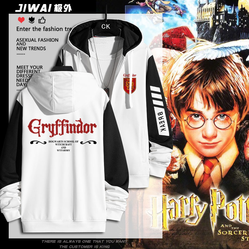哈利波特霍格沃茨学院开衫卫衣