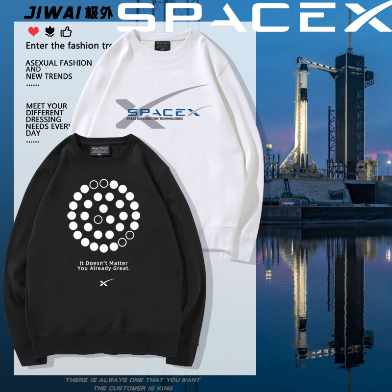 马斯克spacex星舰发射太空卫衣